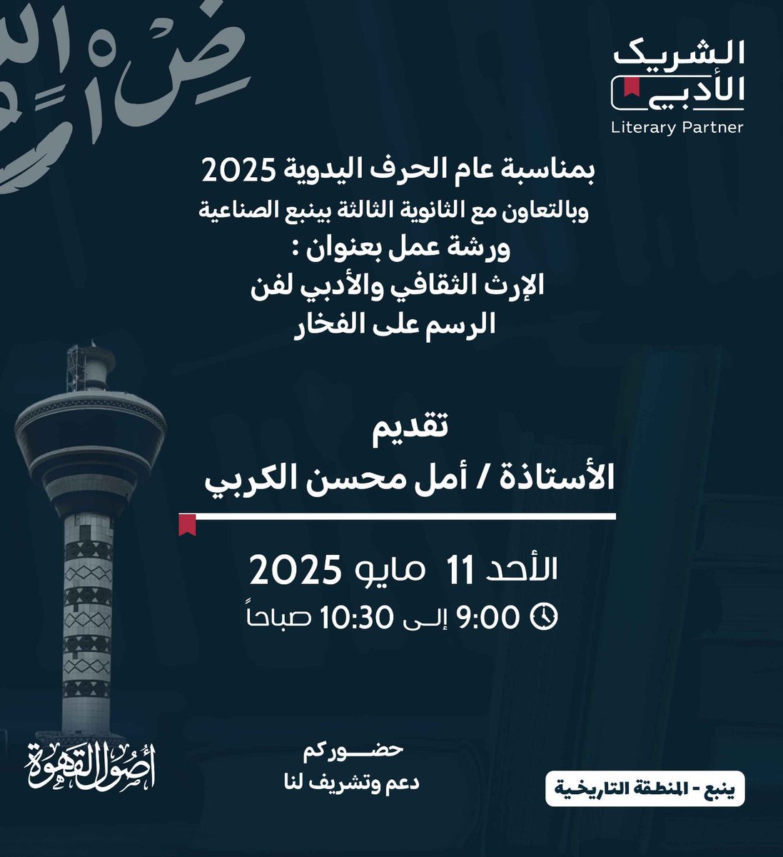 أصول القهوة tweet media