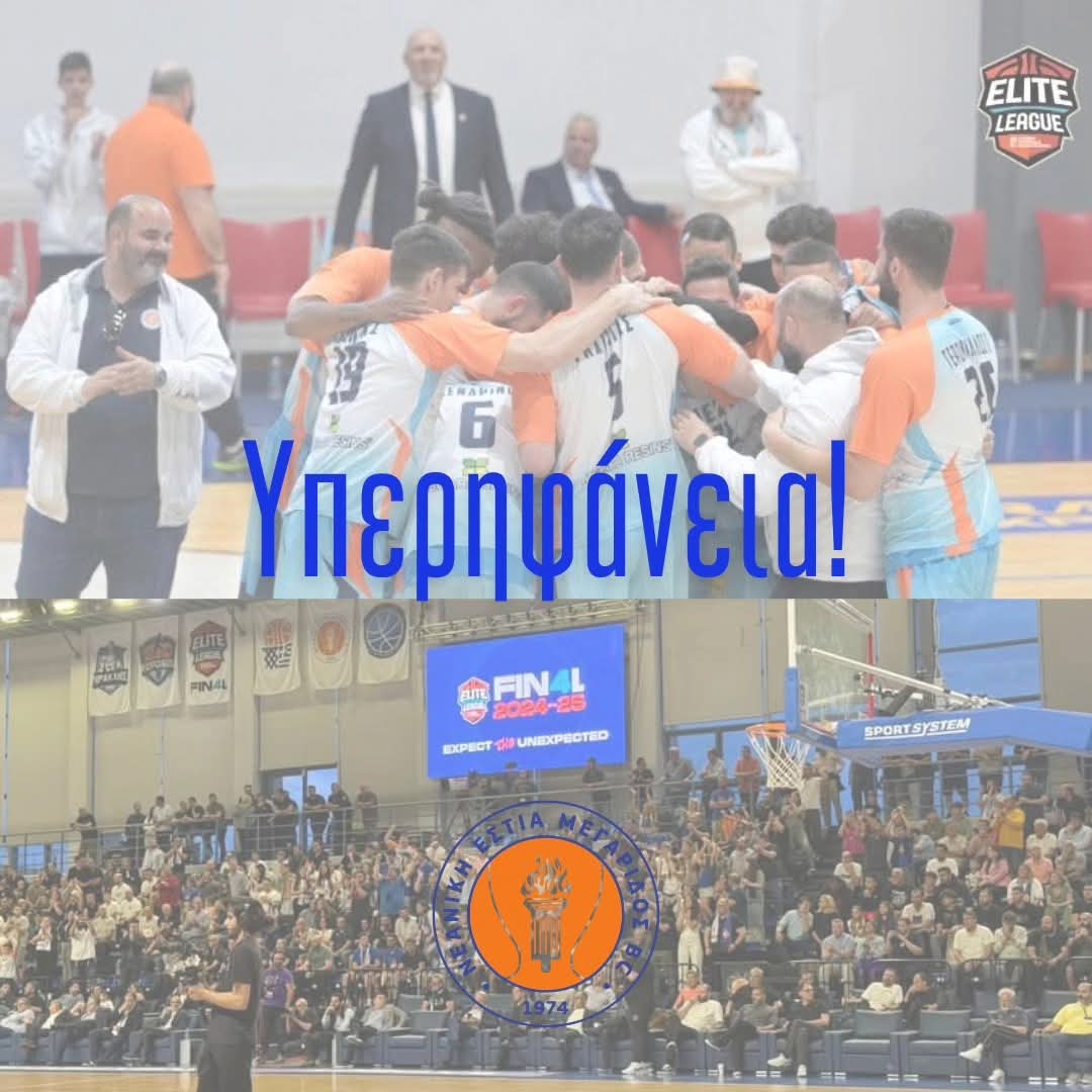 akikidis's tweet photo. Θερμά συγχαρητήρια στην Νεανική Εστία Μεγαρίδος B.C. για την πορεία της στο φετινό πρωτάθλημα, που έχει κινητροδοτήσει τον αθλητισμό και τις νέες γενιές.

Είμαστε όλοι υπερήφανοι, η ιστορία συνεχίζει να γράφεται! https://t.co/YrQnj4gR5n