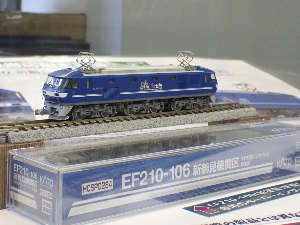 モケイテツ（公式） on X