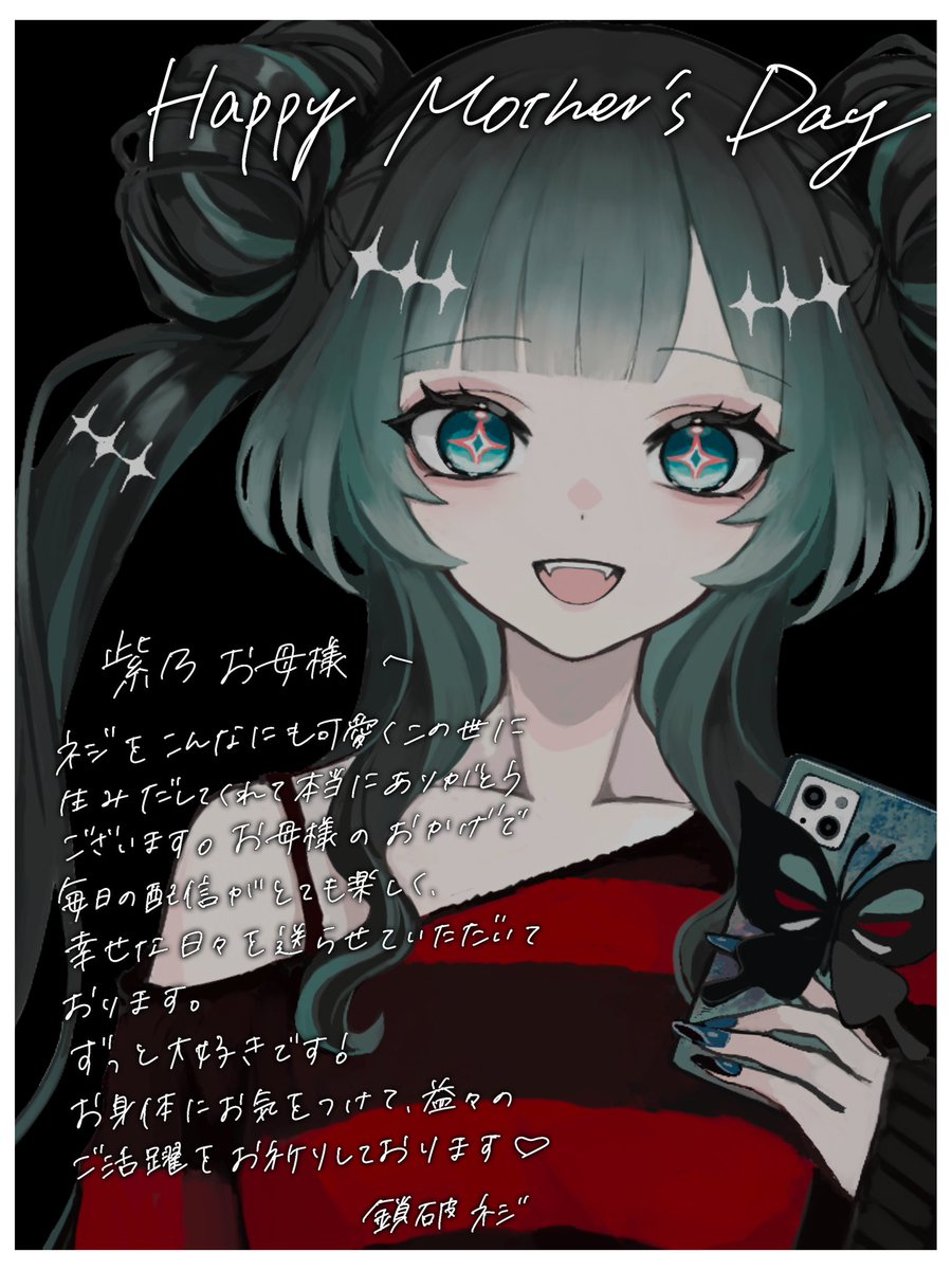 E*L様 手描きイラスト原画【紫乃】 紫乃＠繋ごう革命！ on X: 