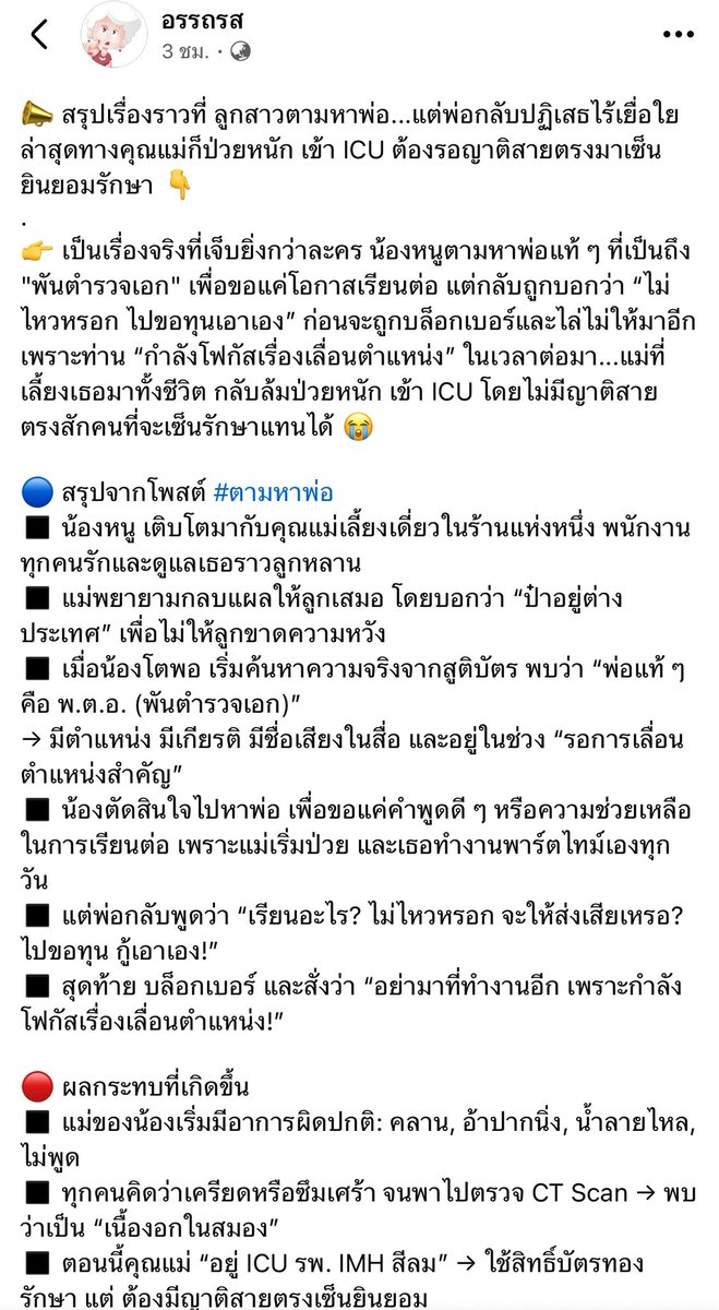 🎀🐰🌹🐻🐸🐶🐈‍⬛🐬 tweet media