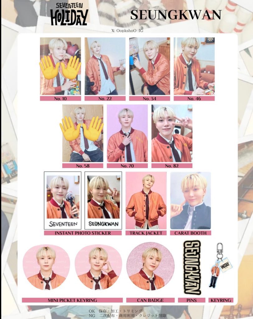 MPeme61's tweet photo. SEVENTEEN セブチ 交換 holiday ペンミ チェキ インスタントフォト トレカ ピンバッジ

【譲】画像1.2

【求】画像3.4

異種交換可、📮郵送のみ
レート考慮お願い致します🙇🏻‍♂️
お断りの場合いいねのみ🙇🏻‍♂️
お気軽にお声がけください◎ https://t.co/2kbW3cCg6i