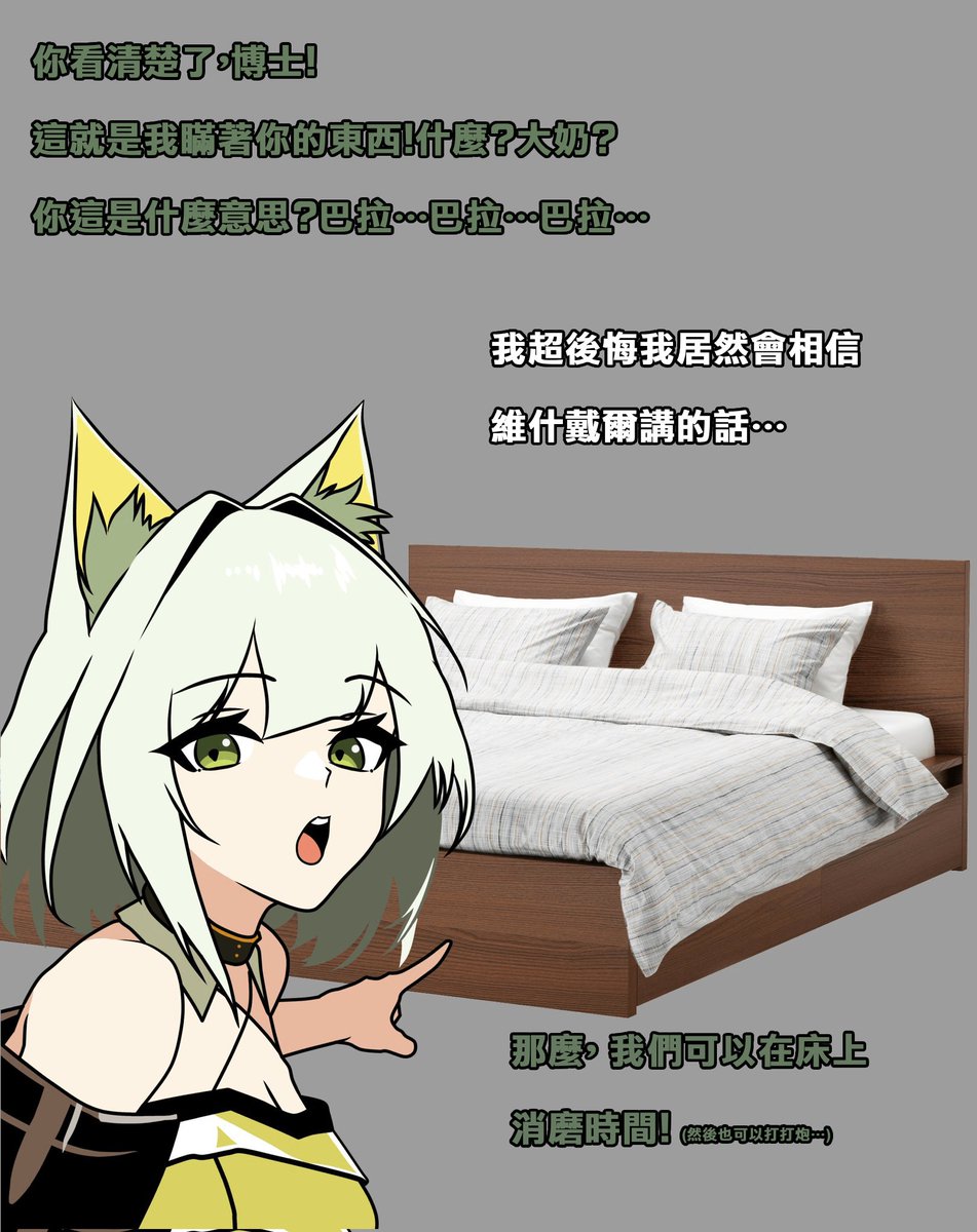 Chinese translation
翻譯 <a href="/dingling100/">陸魯西</a>