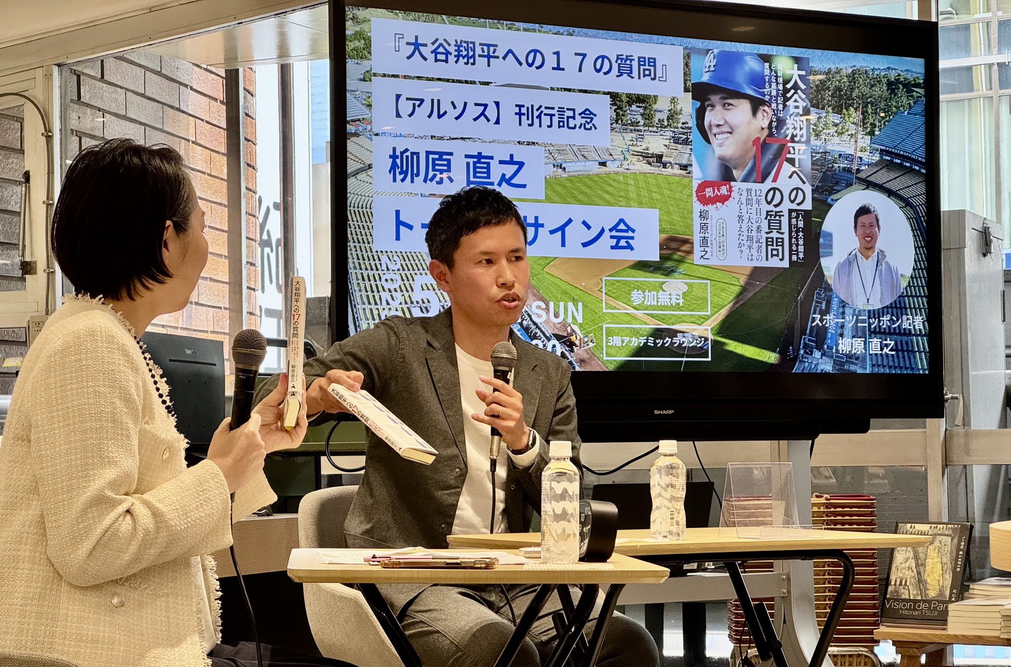 柳原直之 スポニチMLB担当 Naoyuki Yanagihara SPORTS NIPPON on