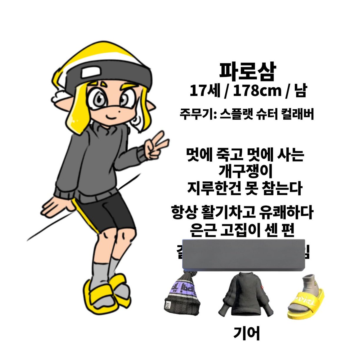 mos8553's tweet photo. @docong525 와앙~
요 친구로 부탁드려요~~🥹🥹 https://t.co/zD776jSiBY