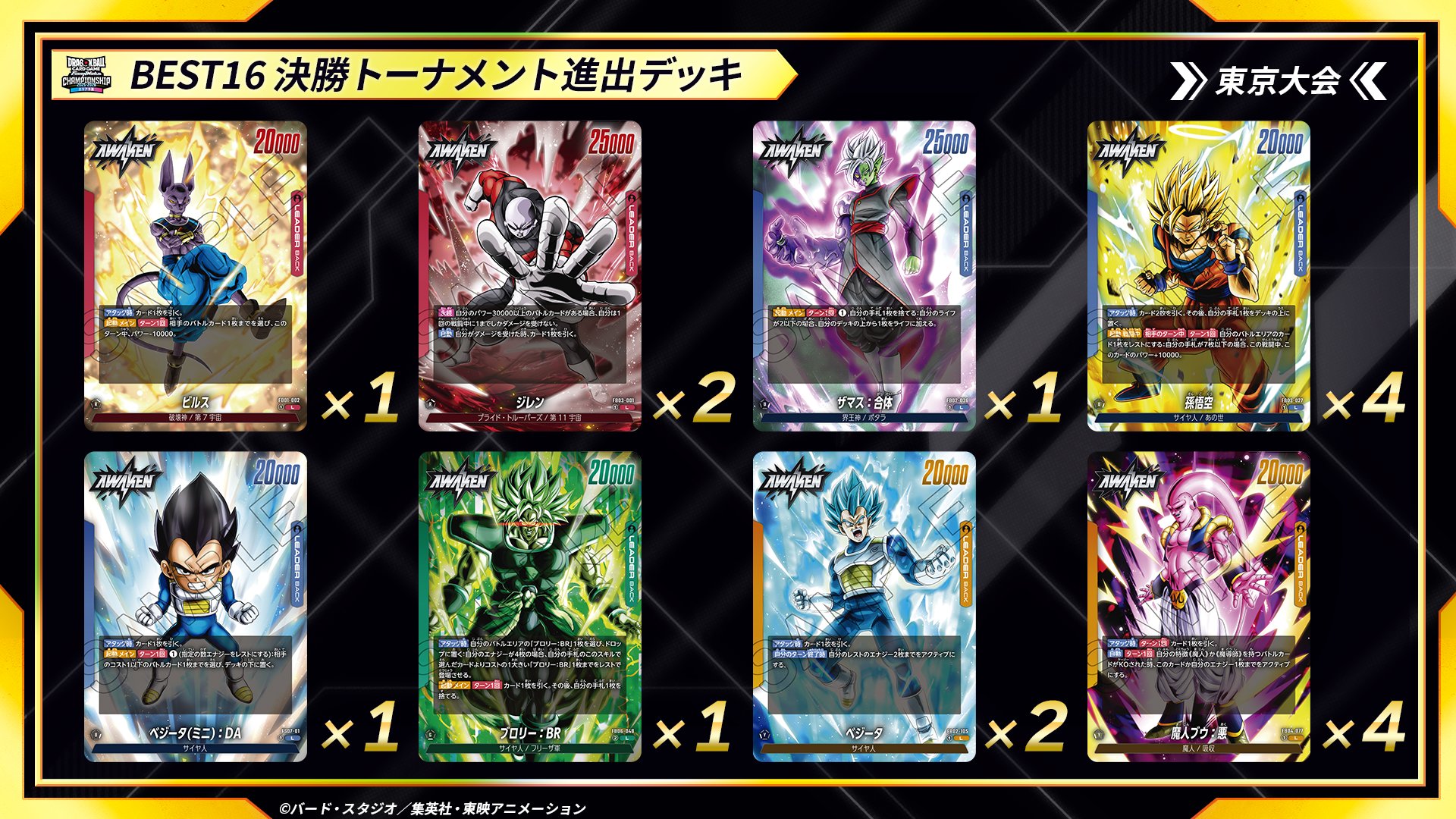 ニュース 番組 フリー 素材 青プロモ 青P スーパー