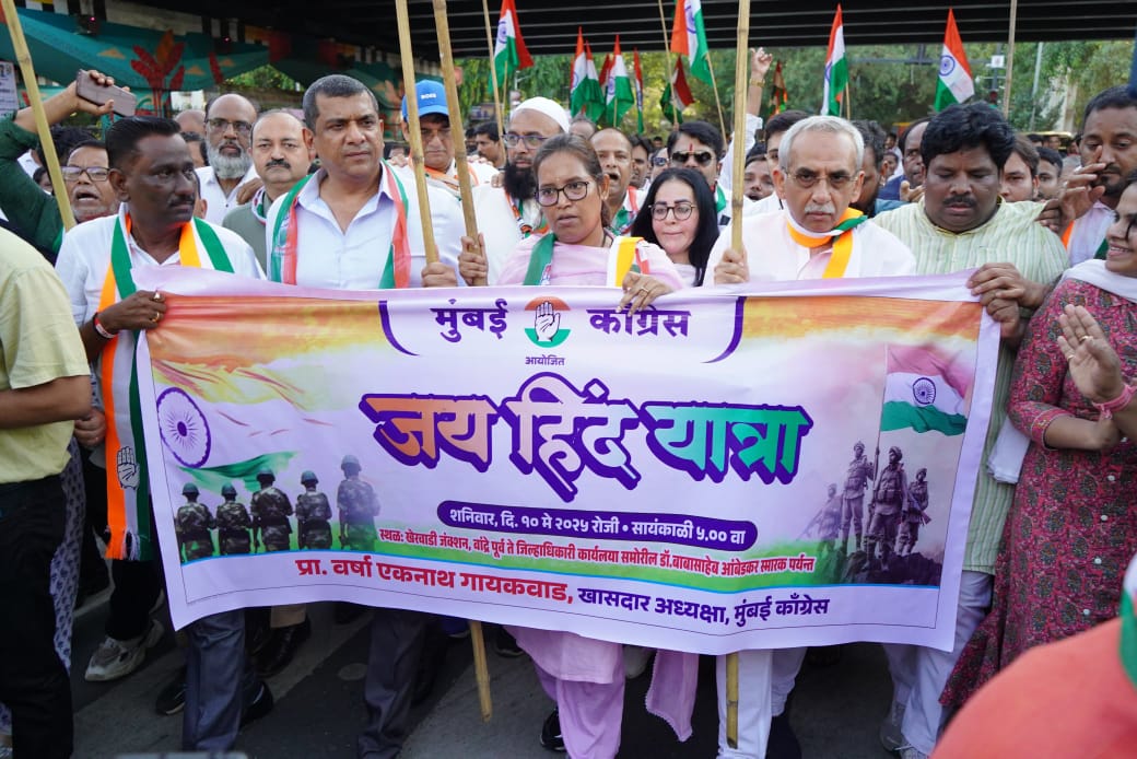 VishnuSarodeINC's tweet photo. जय हिंद यात्रा 
#MumbaiCongress
@RahulGandhi @INCMumbai @VarshaEGaikwad https://t.co/8kncPSYIiF