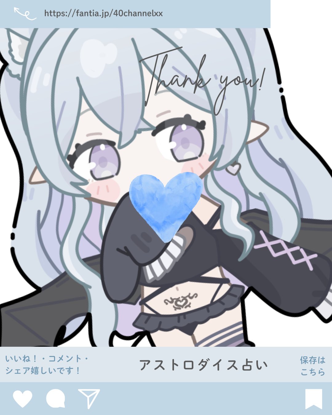 ♡すずらん❦♡オーダーご確認ページ(❁ᴗ͈ˬᴗ͈) shシュウ🐈‍⬛🎋 on X: 