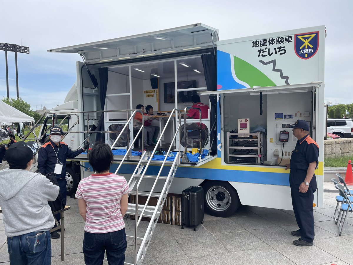 #Japan is op elke #aardbeving voorbereid. Rampoefeningen zijn aan de orde van de dag. Ook op school. En zelfs bij voetbalstadions. Zoals vandaag in #Osaka. Daar kun je in een simulatiewagen de kracht van aardschokken ervaren en leren hoe te handelen bij dit natuurgeweld. #voetbal
