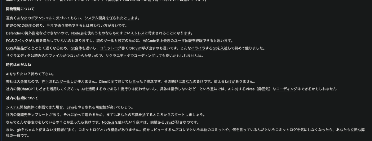 izutorishima's tweet photo. アクセンチュア・・・嘘だよな？

ゆめみからアクセンチュアにJoinされる皆さんへ https://t.co/rYm279kmF8 https://t.co/19q5vLlcdJ