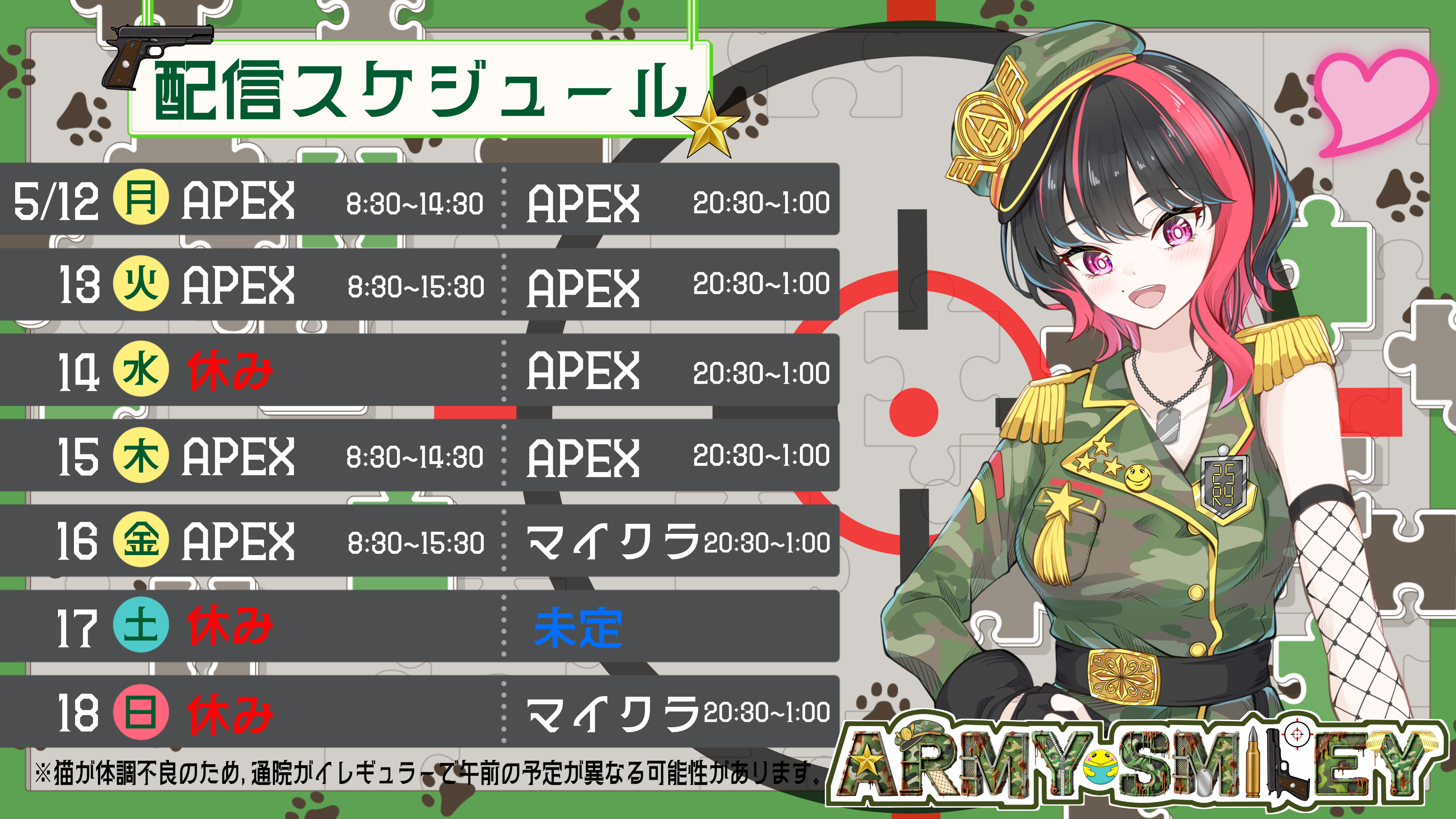 あーみぃ あーみぃ💉🤪🤟 (@Army_25ry) / X