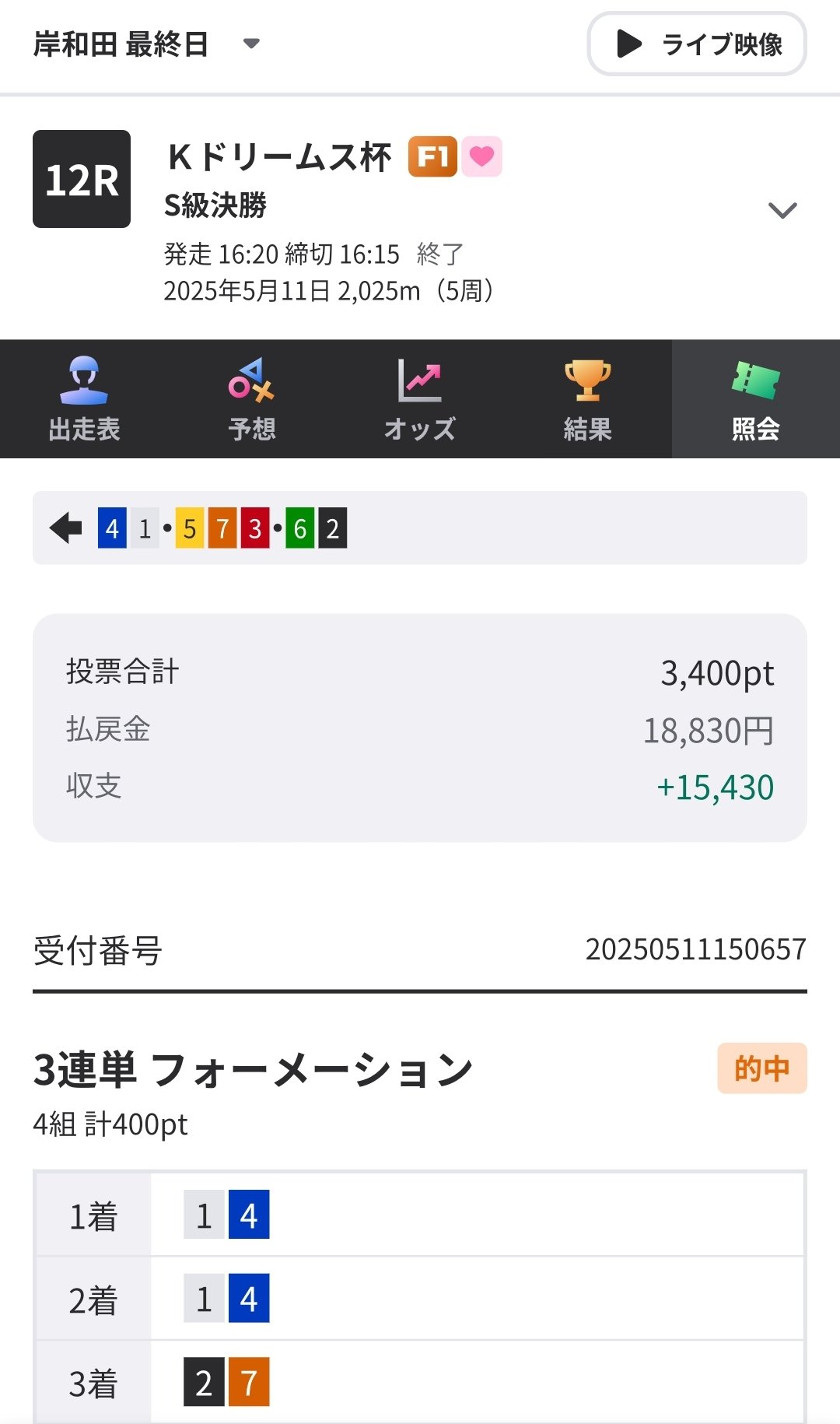 わっしー on X: わっしー on X: