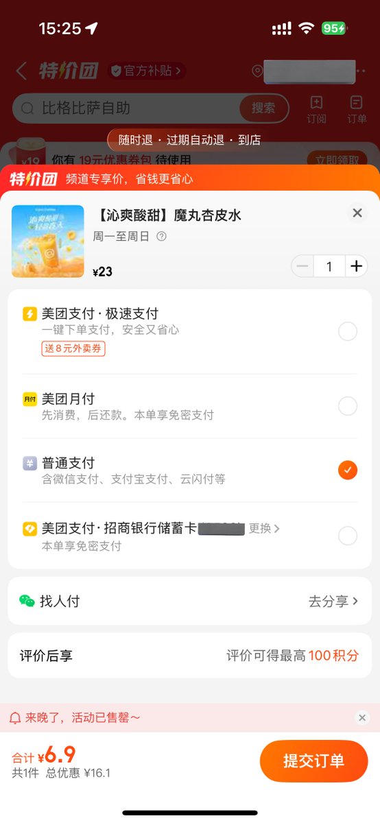 SimbaLee tweet media