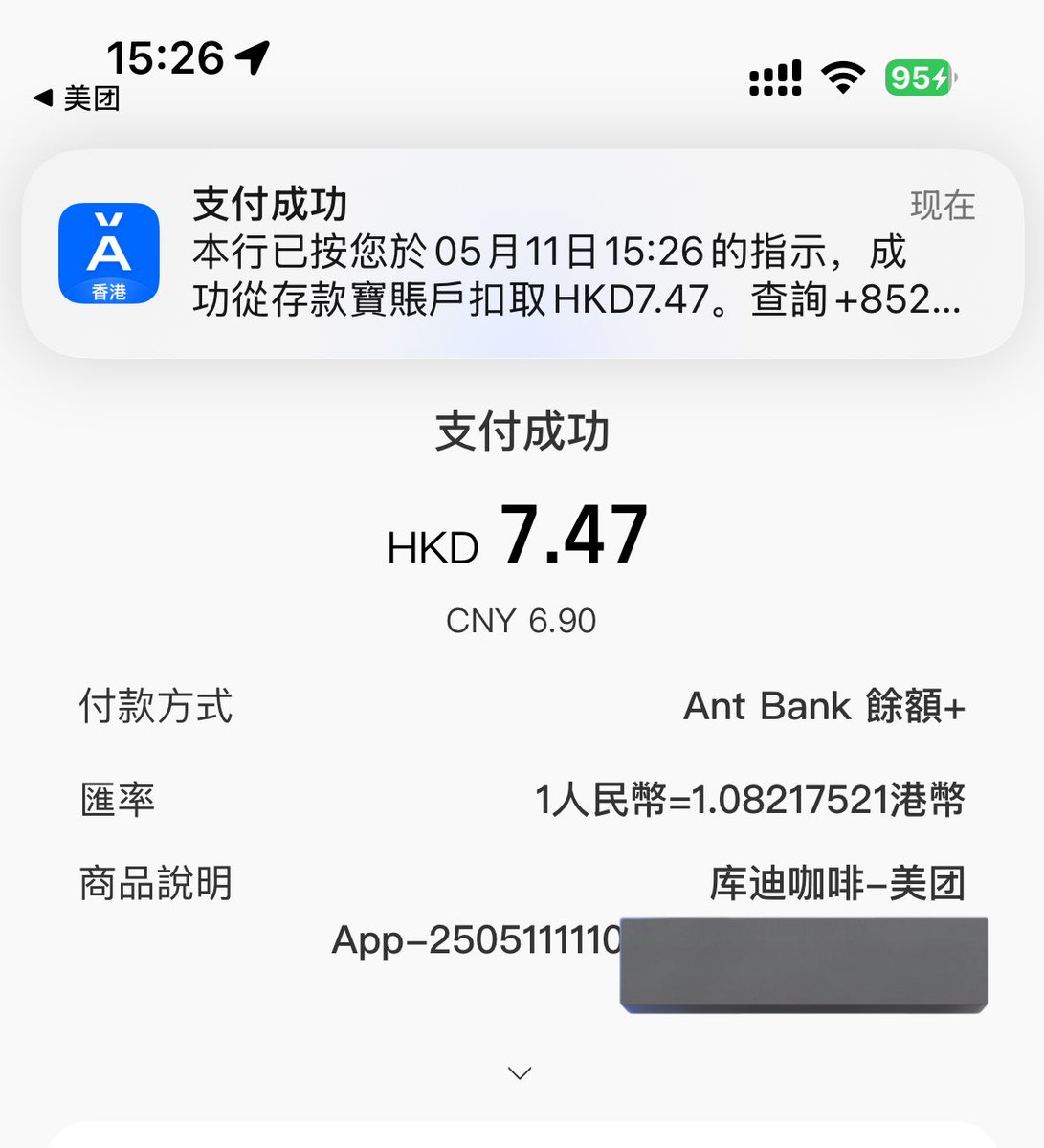 SimbaLee tweet media