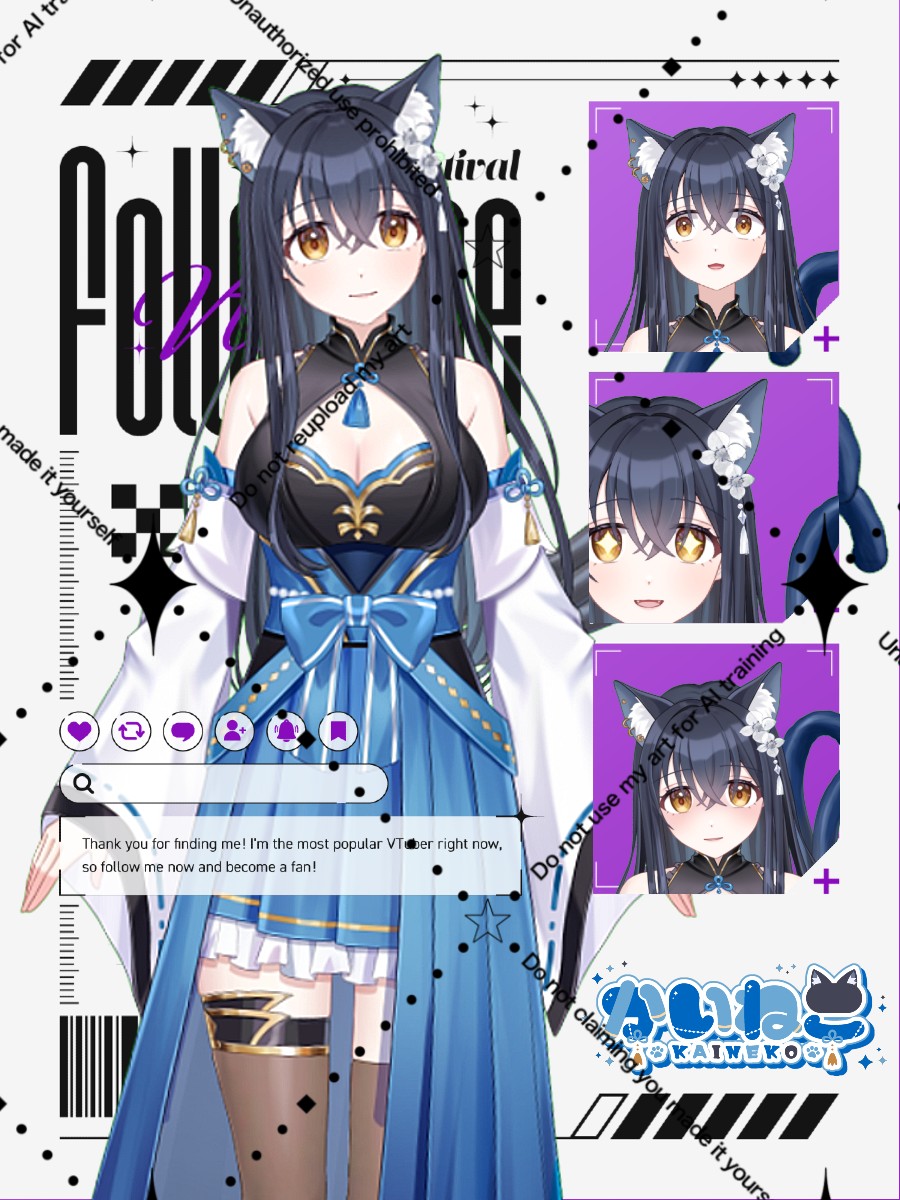 ⭐️のんです U.M.A. 👄👽 #Number_i #Number_2 #未確認領域🛸 #UMA