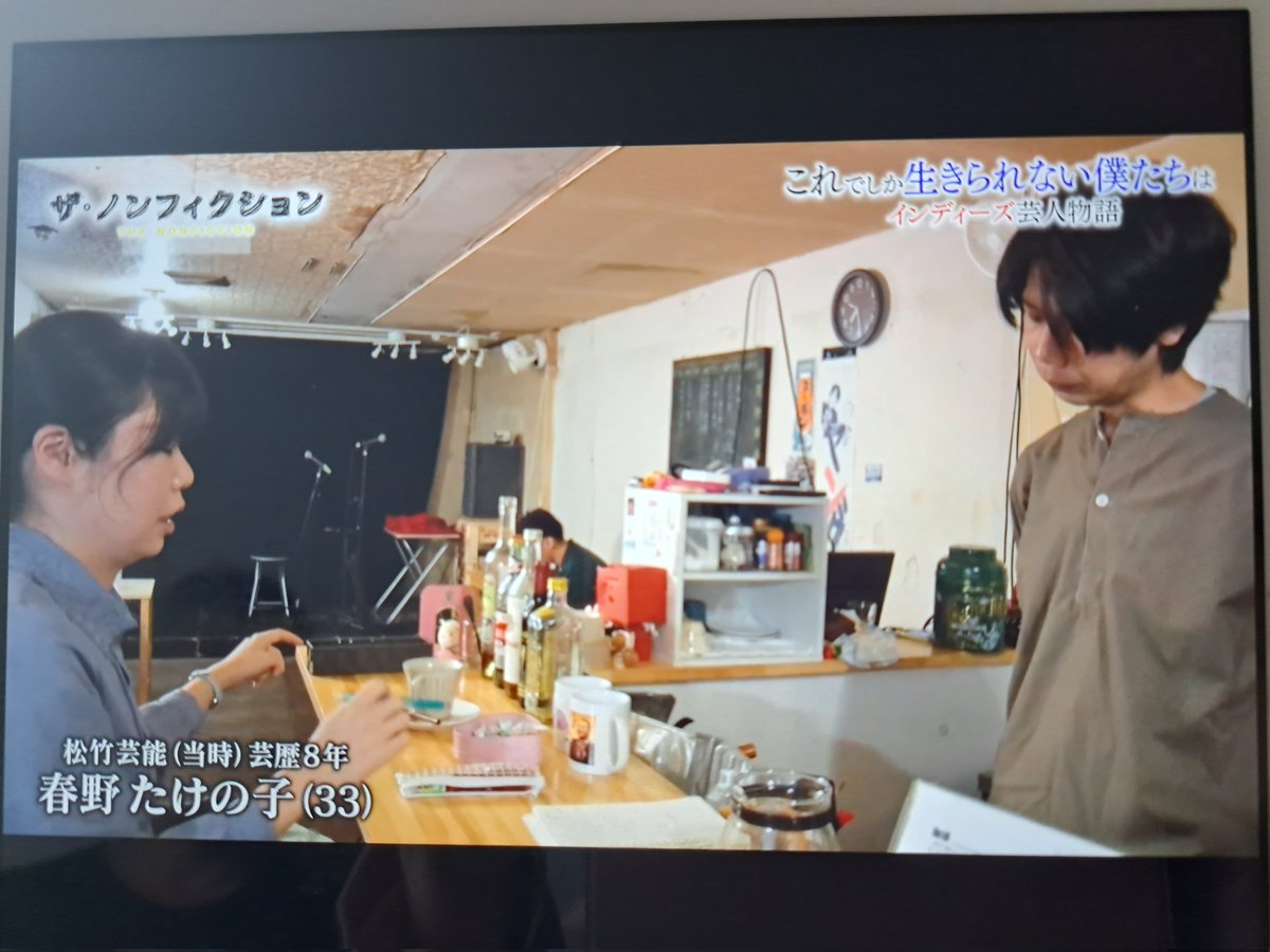 春野たけの子 tweet media