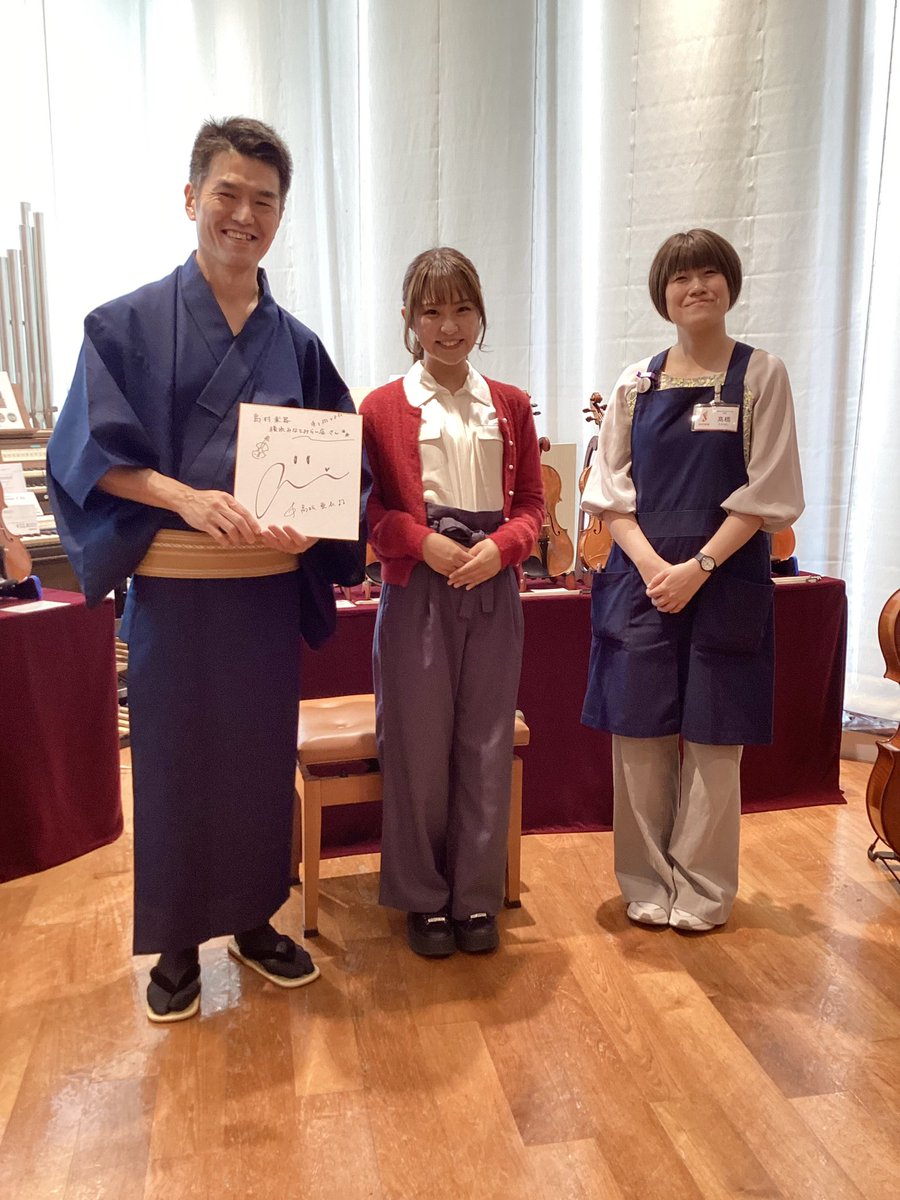 5/9より開催中の #弦楽器フェスタ 本日最終日です！🎻
本日も朝から多くのお客様にご来店いただいています🙇‍♀️☀️

#高松亜衣 様によるヴァイオリンコンサートも先ほど終了しました･:*
可憐で多彩な演奏に感動です🥹✨

まだまだ皆様のご来店をお待ちしております！

#島村楽器 #みなとみらい #弦フェス