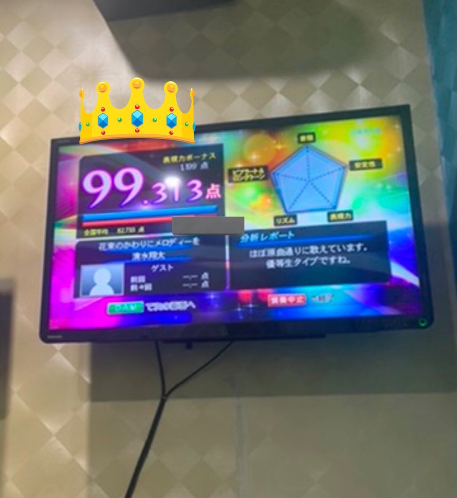 いっくん。 tweet media