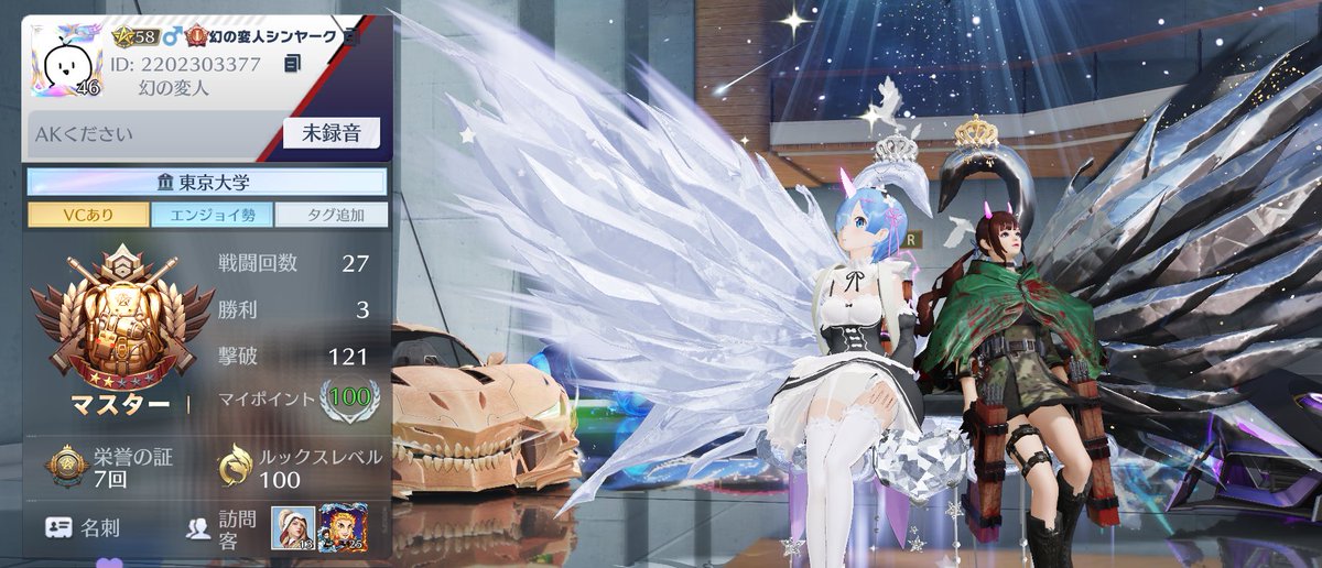 いっくん。 tweet media