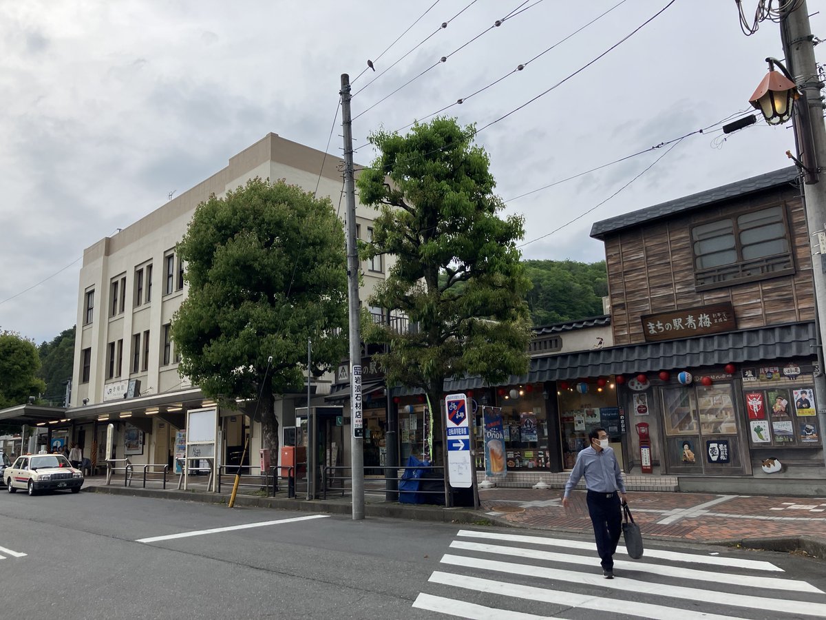 『終わりの鳥』を観に青梅まで来たんだが、都心から電車で2時間弱、昭和の香りが残る田舎町って感じで良いなぁー。ちょっとした小旅行にでも来た気分だ。上映まで多少時間があるから辺りを散策しよう。