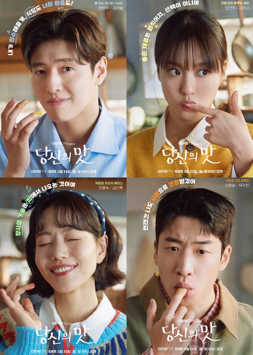 K-Series Addict in Seoul 🇰🇷 tweet media