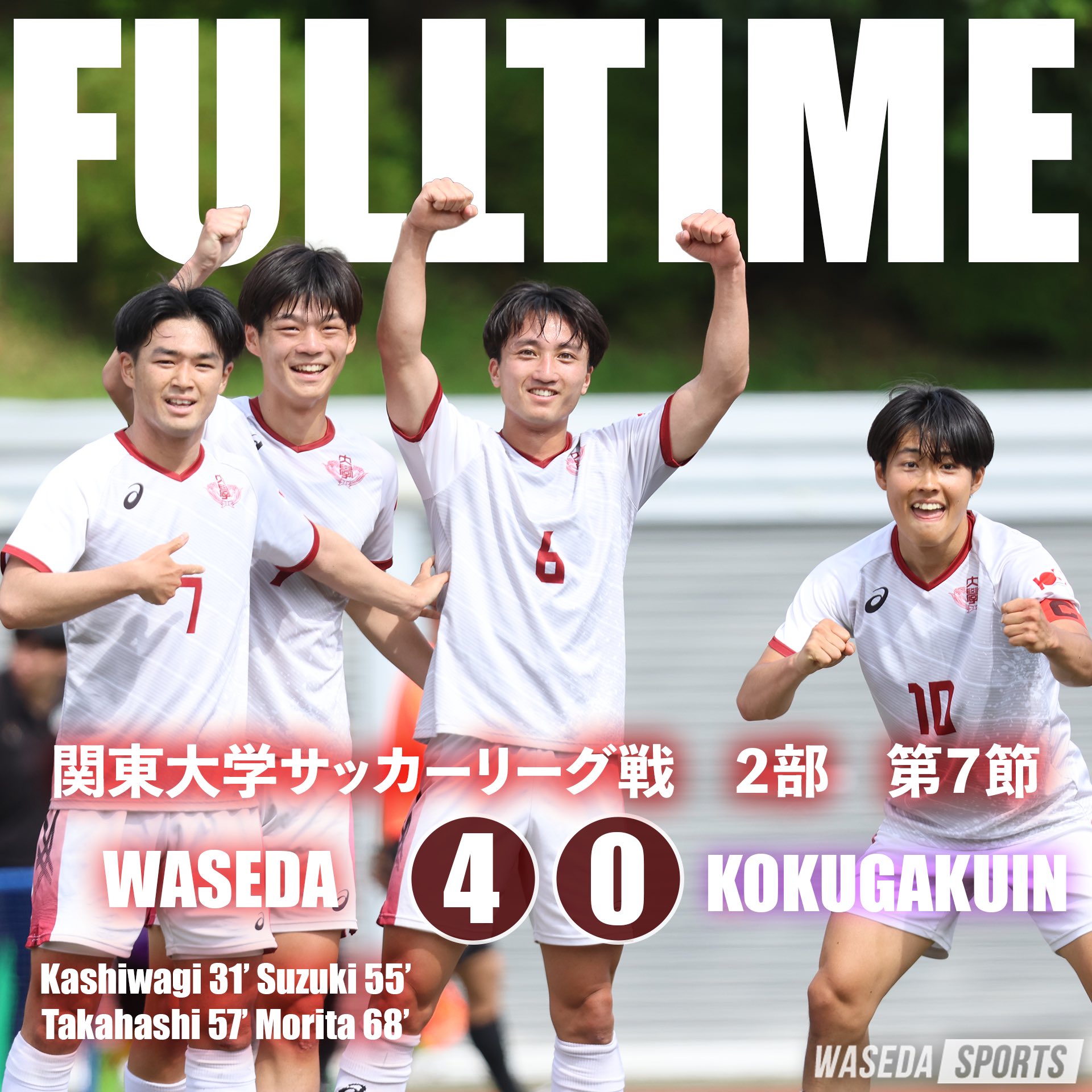 早稲田大学ア式蹴球部 (@wasedasoccer) / X