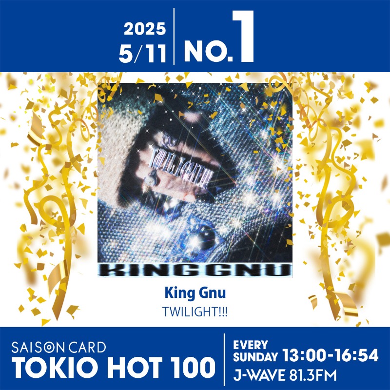 J-WAVE TOKIO HOT 100 (@tokio_hot100) / X