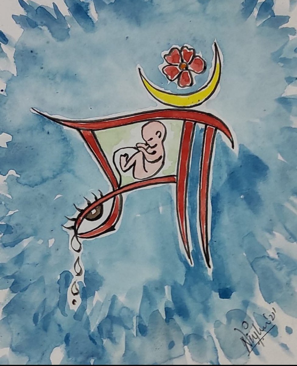 Happy Mother's Day to all the mother's in the world 🙏🌿🌷🌷🎨
#illustration #MothersDay2025 #motherslove #MothersDayCelebration #motherhood #ArtistOnTwitter #art #nirjhar #painting