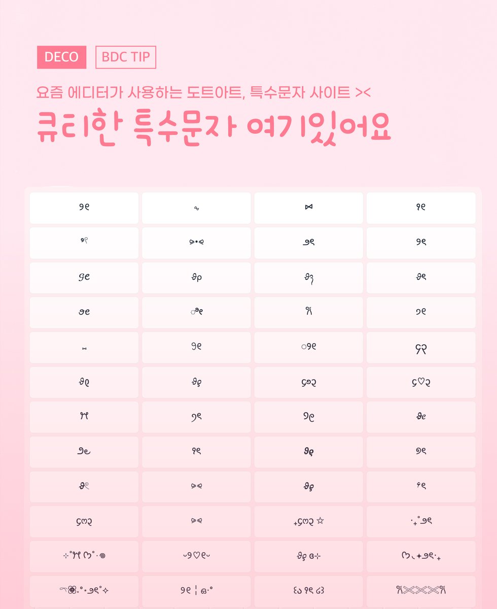 구글 강력한 화면 외삽(TG:e10838).pac