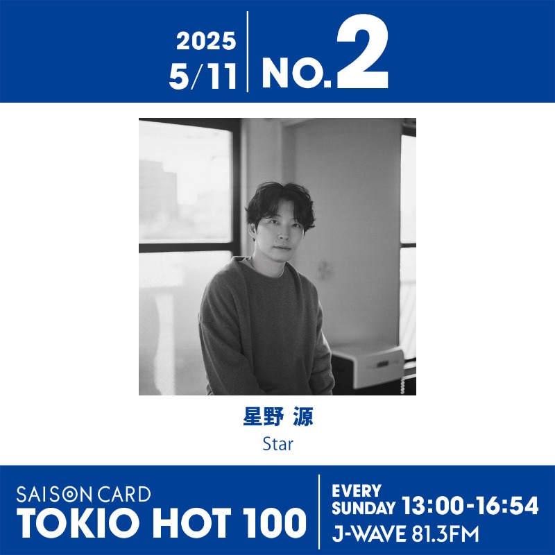 J-WAVE TOKIO HOT 100 (@tokio_hot100) / X