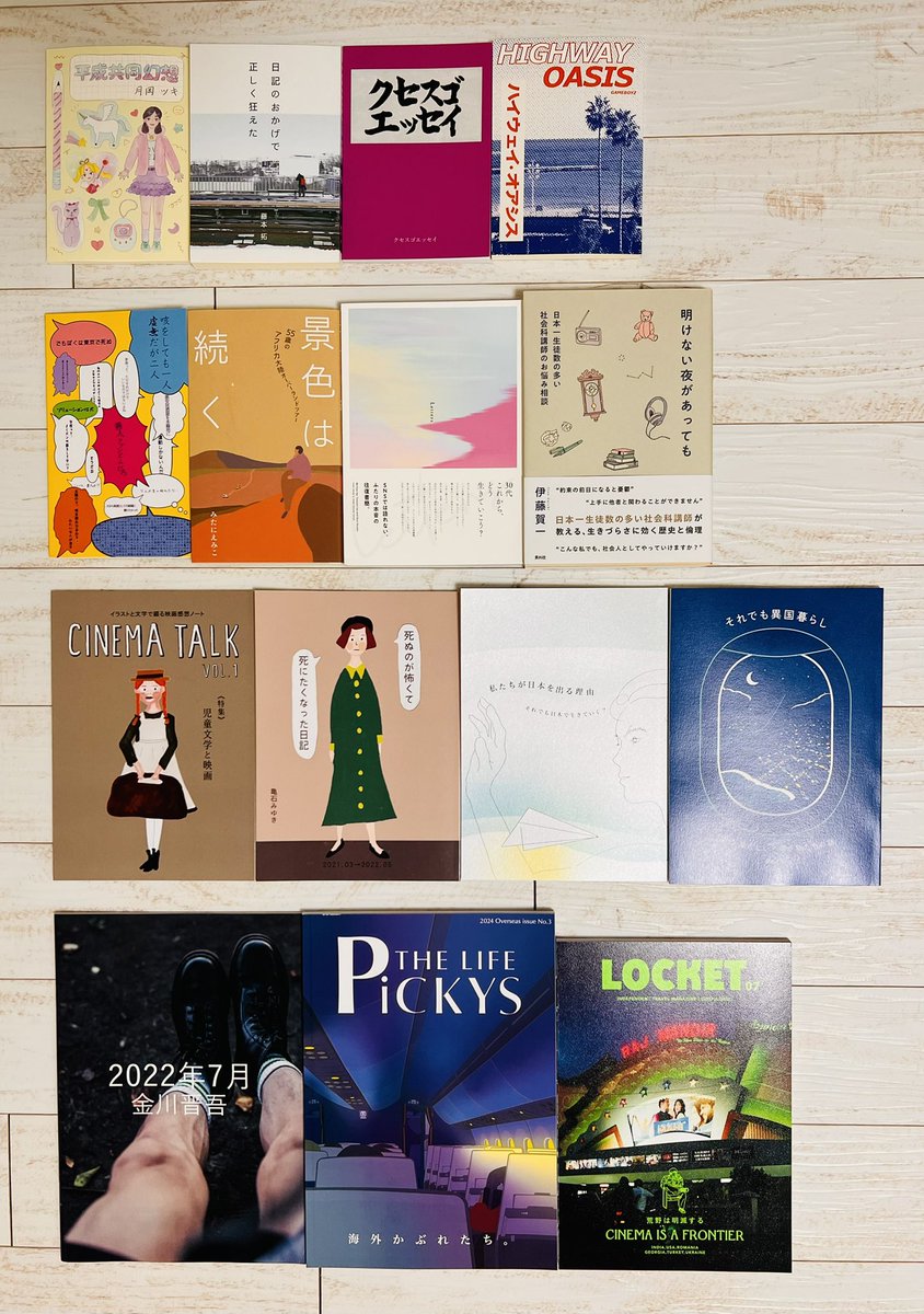 とり🐤 tweet media