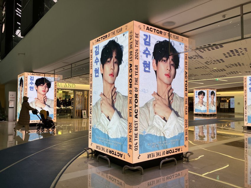 “No matter what happens we’re on your side”🫶🏻 

#KimSooHyun 
#WeStandWithKimSooHyun