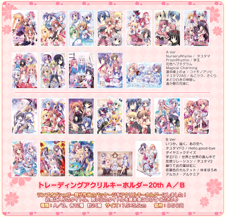 また5月16日（金）より下記画像のオフィシャルグッズ通販が開始いたし