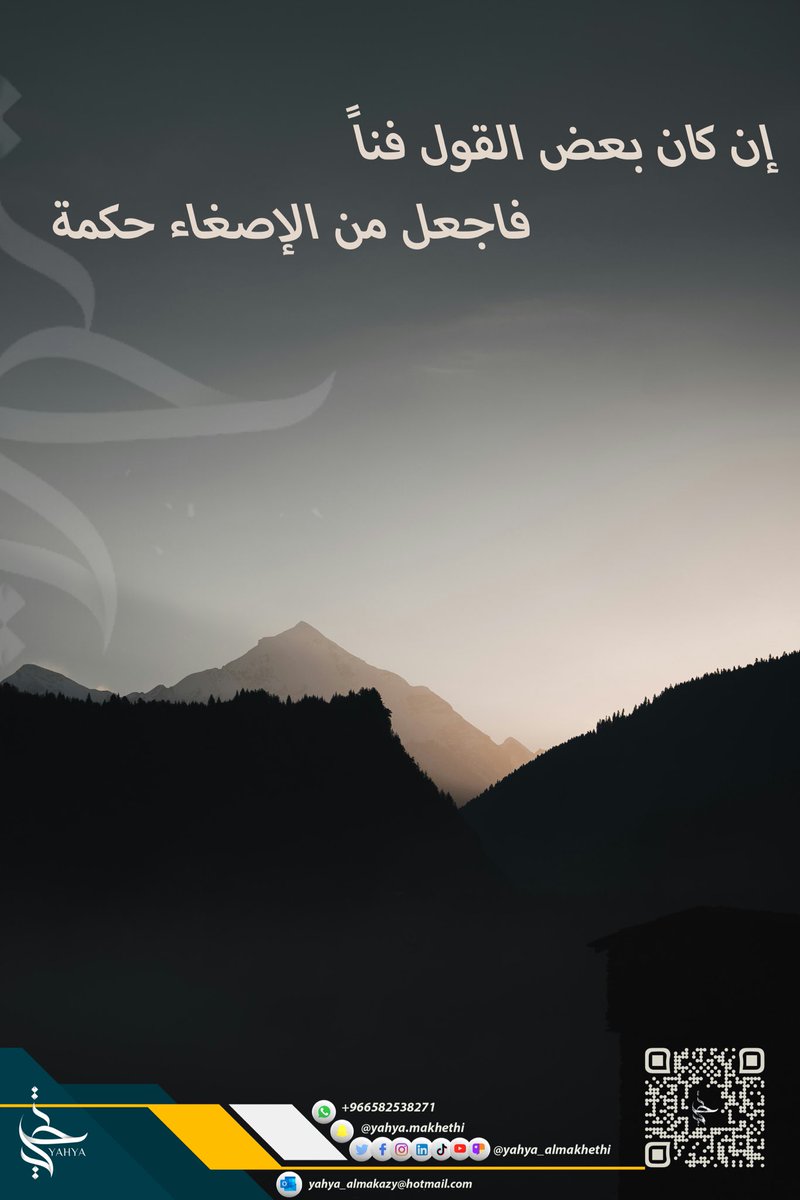 #صباح_الخير