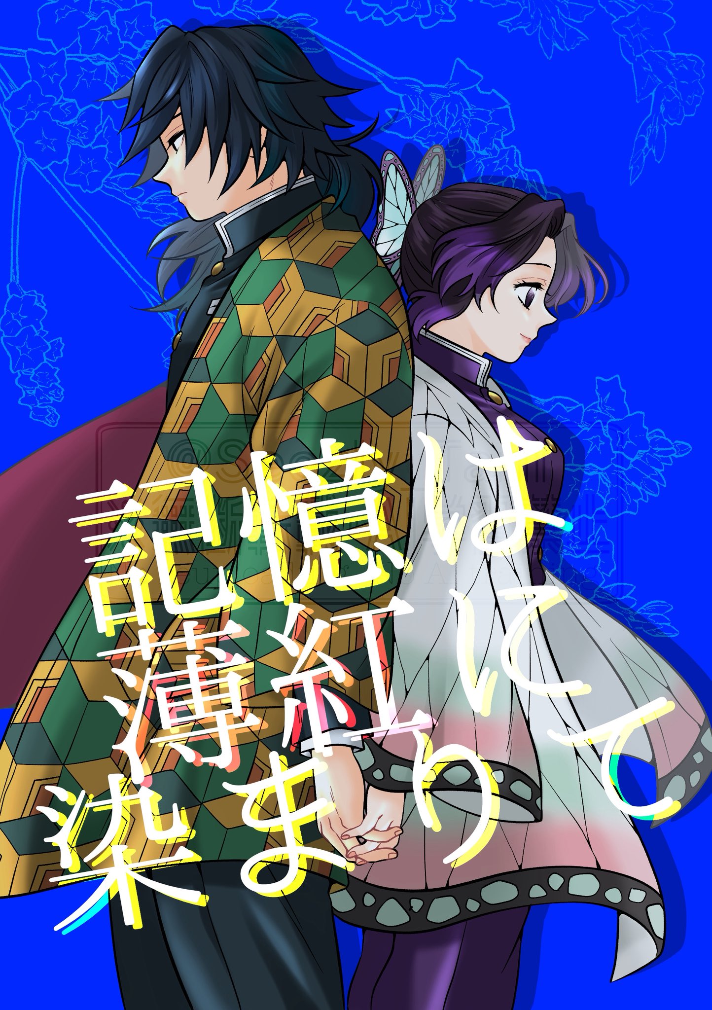 谷口 (@Seezly_Tani) / X
