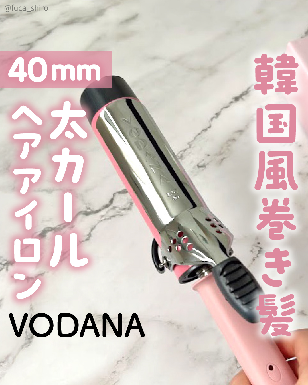ふうか on X: 