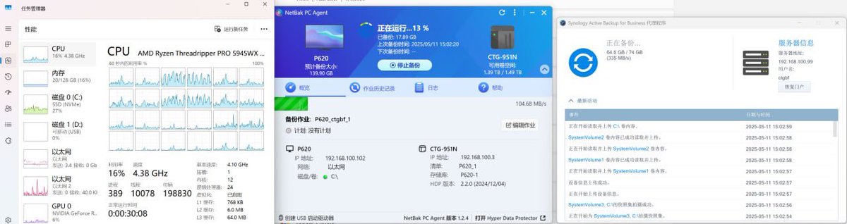 super_pyth's tweet image. 搞了个新电脑,准备脱离Mac生态了,狗苹果这几年越搞越倒退了不想忍了。不过,迫于之前win电脑故障,导致恢复指纹环境太费劲,这次首先就测试了一下群晖、威联通的PC整机备份功能,效果还不错配合新电脑板载万兆网卡,备份速度快的很。恢复系统的效果也不错,驱动、cookie、web3钱包状态都还是完整的,…