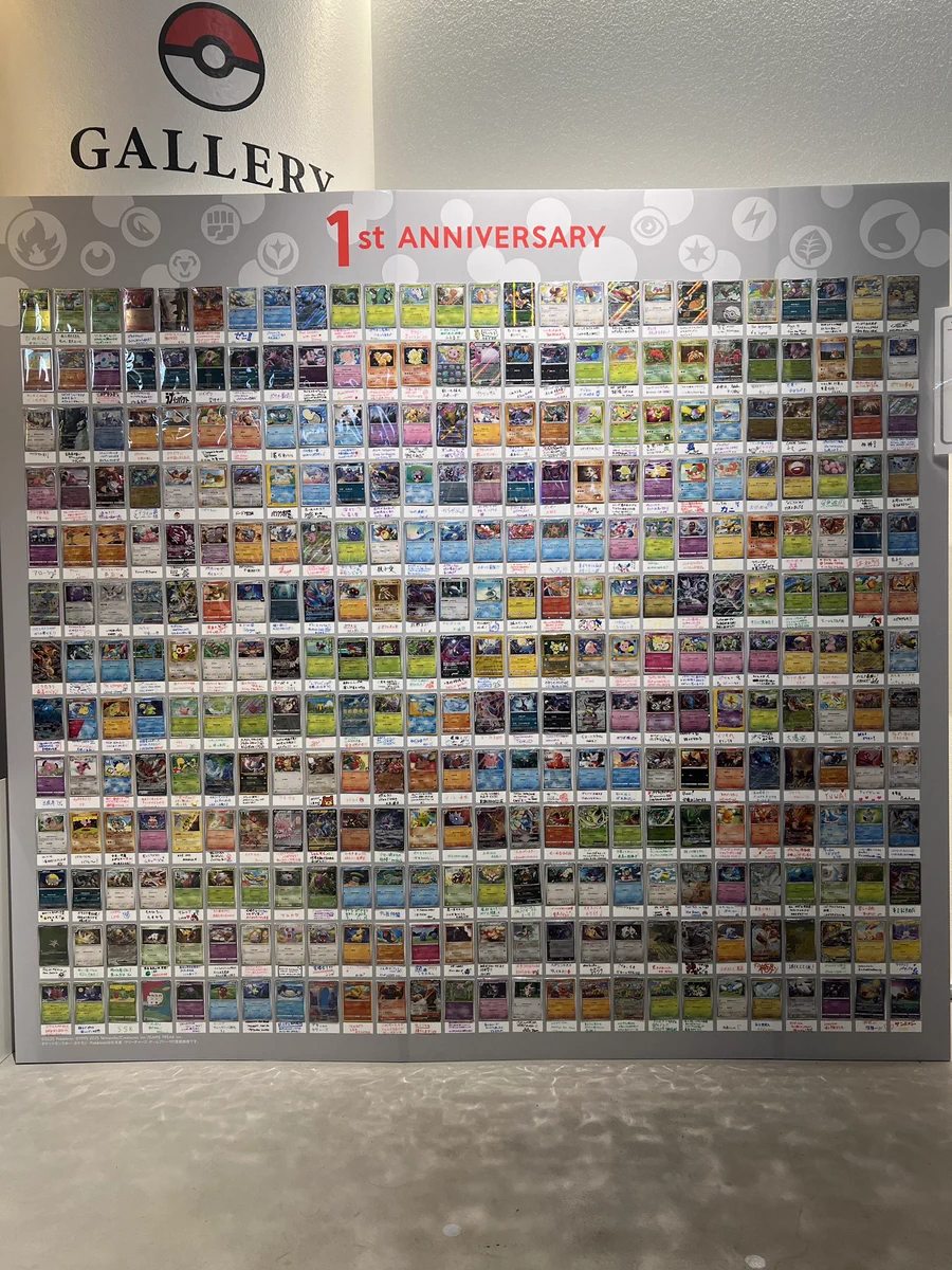 POKÉMON CARD LOUNGE公式(ポケモンカードラウンジ) on X: 