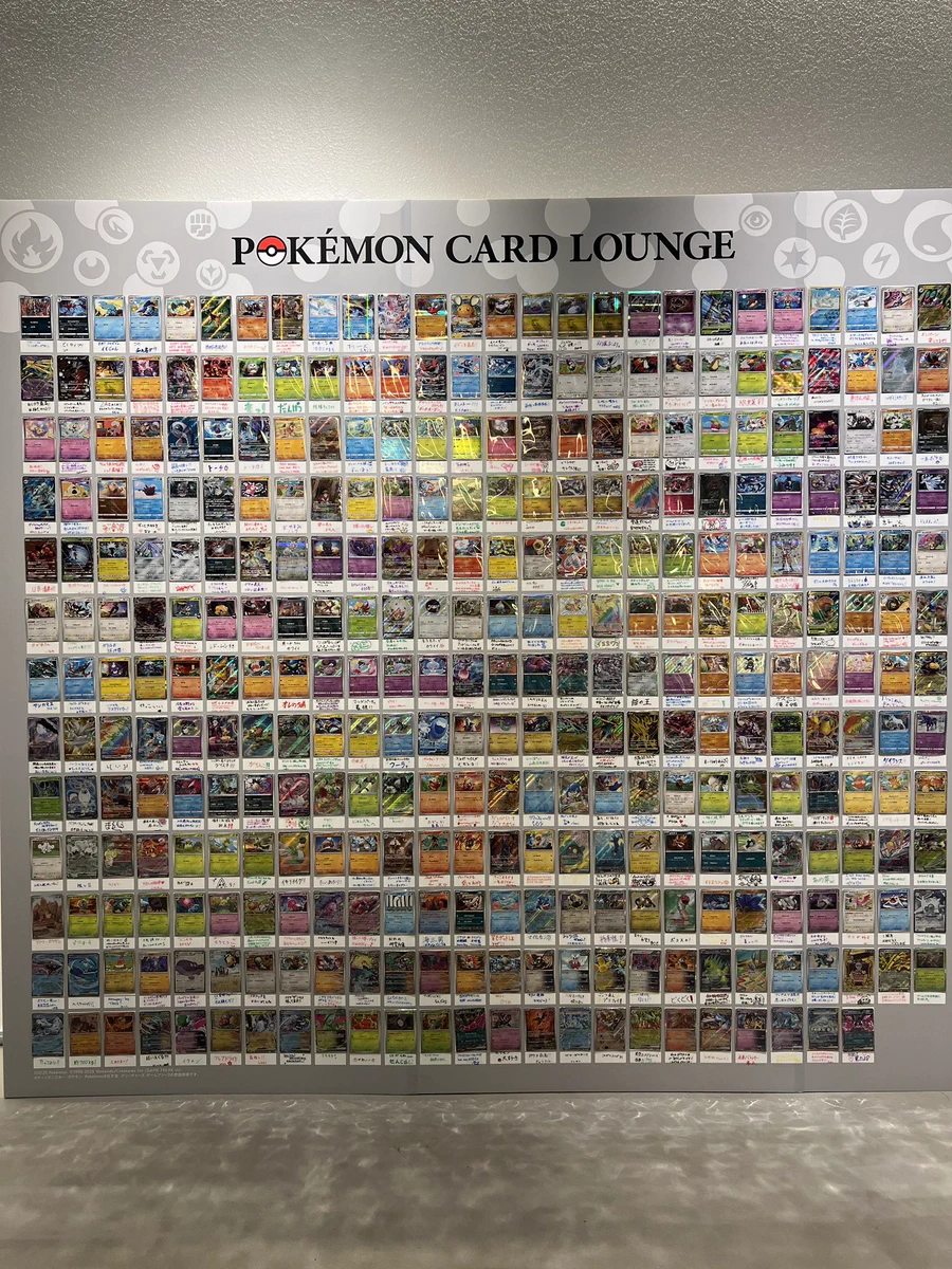 ポケモンカード　大量　現状品　図鑑　まとめ売り　ポケモン POKÉMON CARD LOUNGE公式(ポケモンカードラウンジ) on X: 