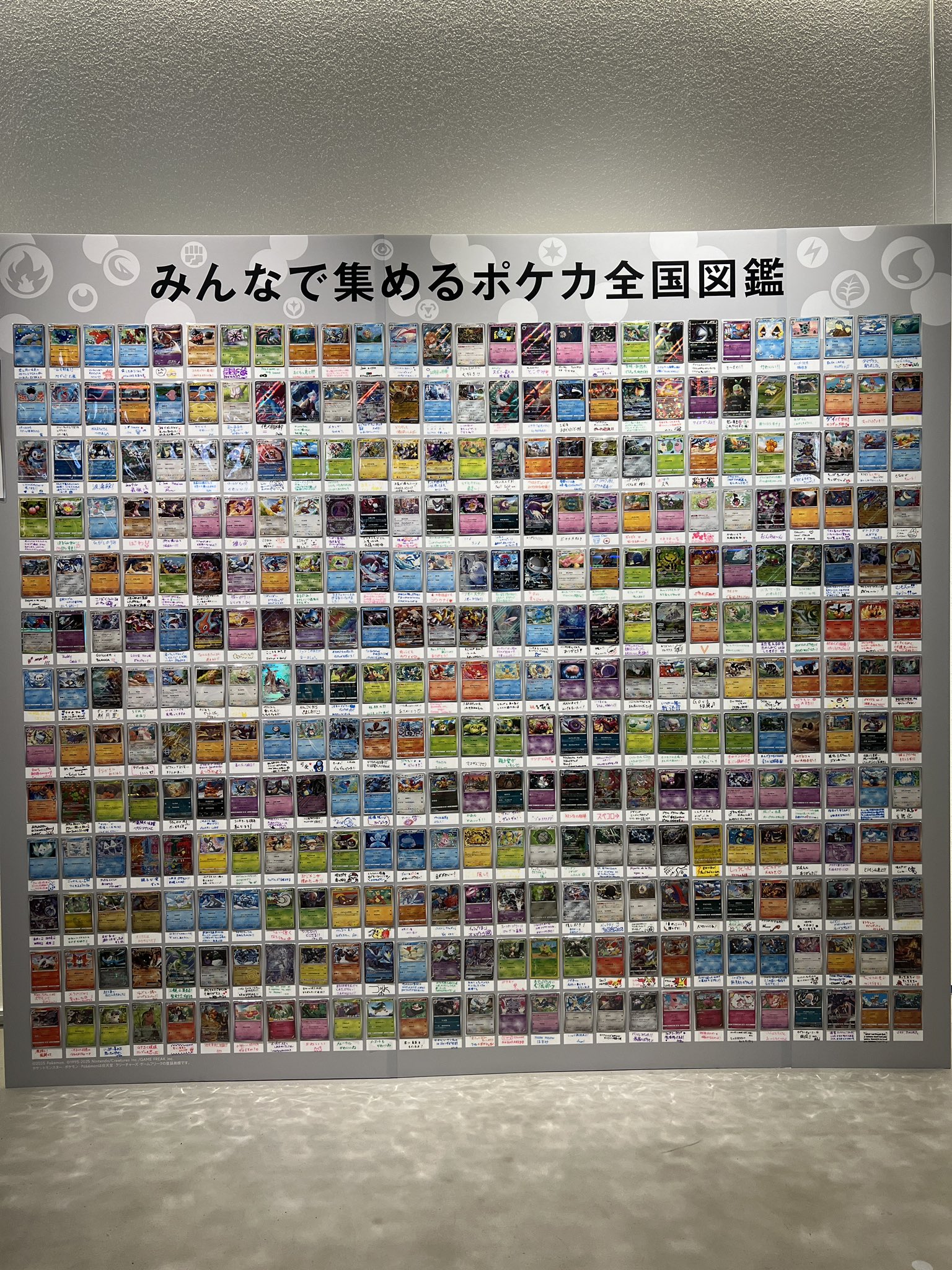 POKÉMON CARD LOUNGE ポケモンカードラウンジ｜SHIBUYA TSUTAYA