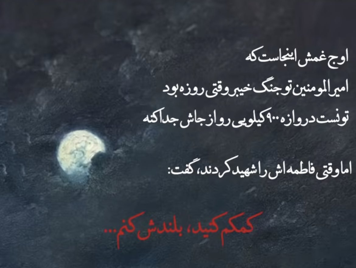 اللهم صل علی محمد و ال محمد و عجل فرجهم