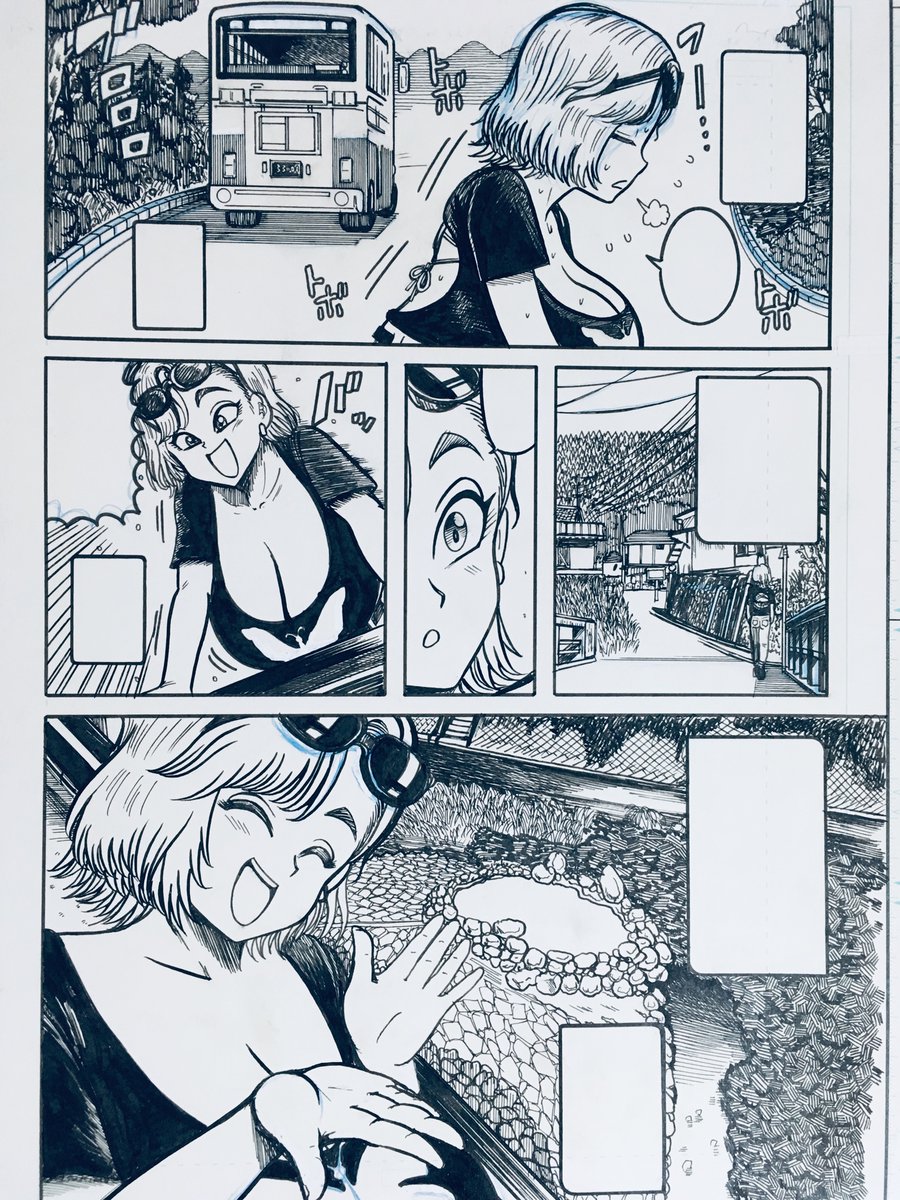 温泉地 描クノ メンドクサイ… 