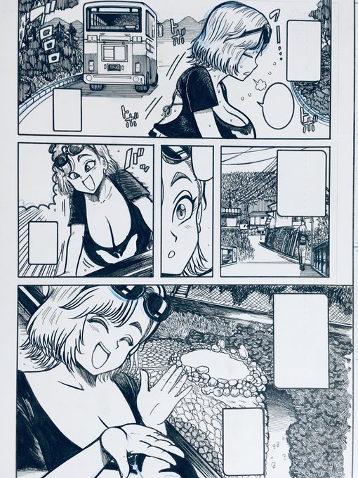 温泉地 描クノ メンドクサイ… 