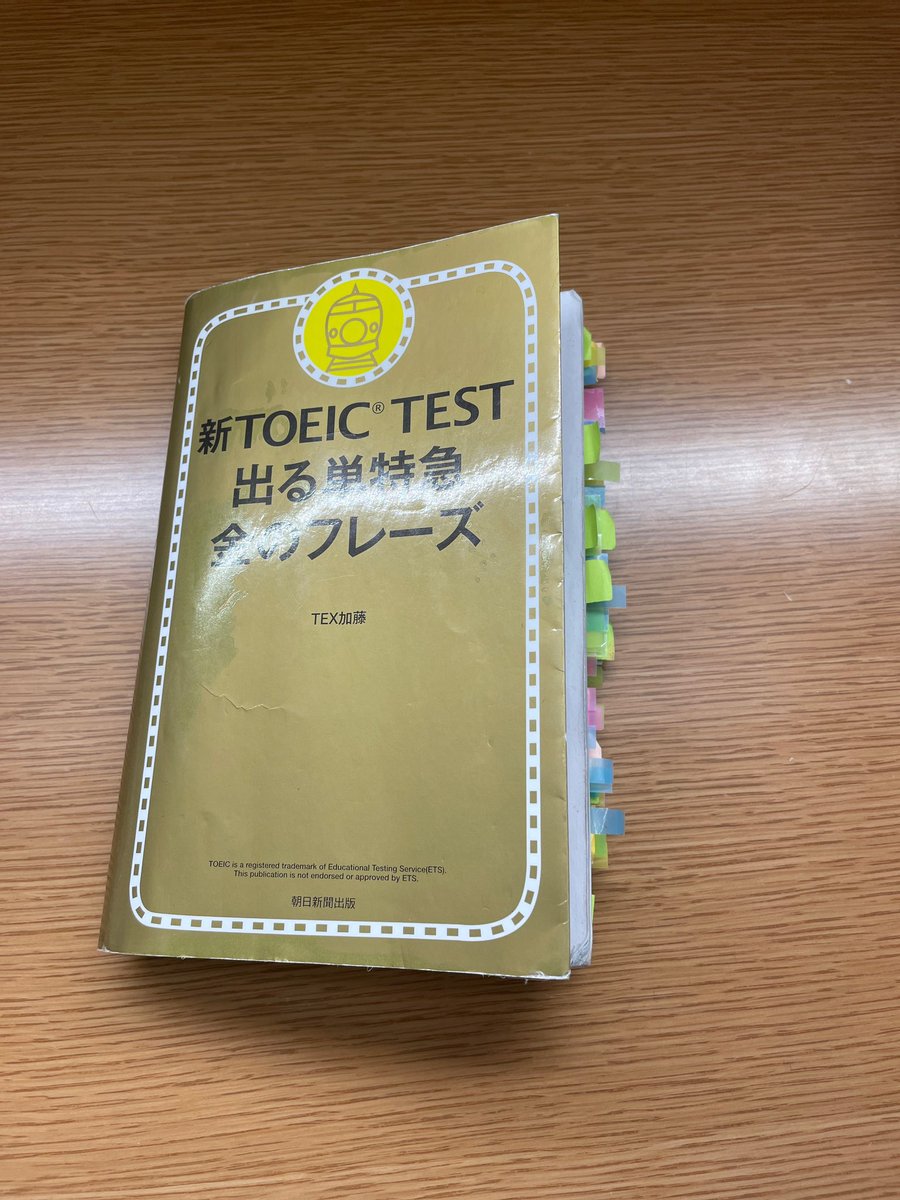 nikkoman_km's tweet photo. 仮面浪人してるから単語帳にも仮面被せてる https://t.co/LupPWOoiTz