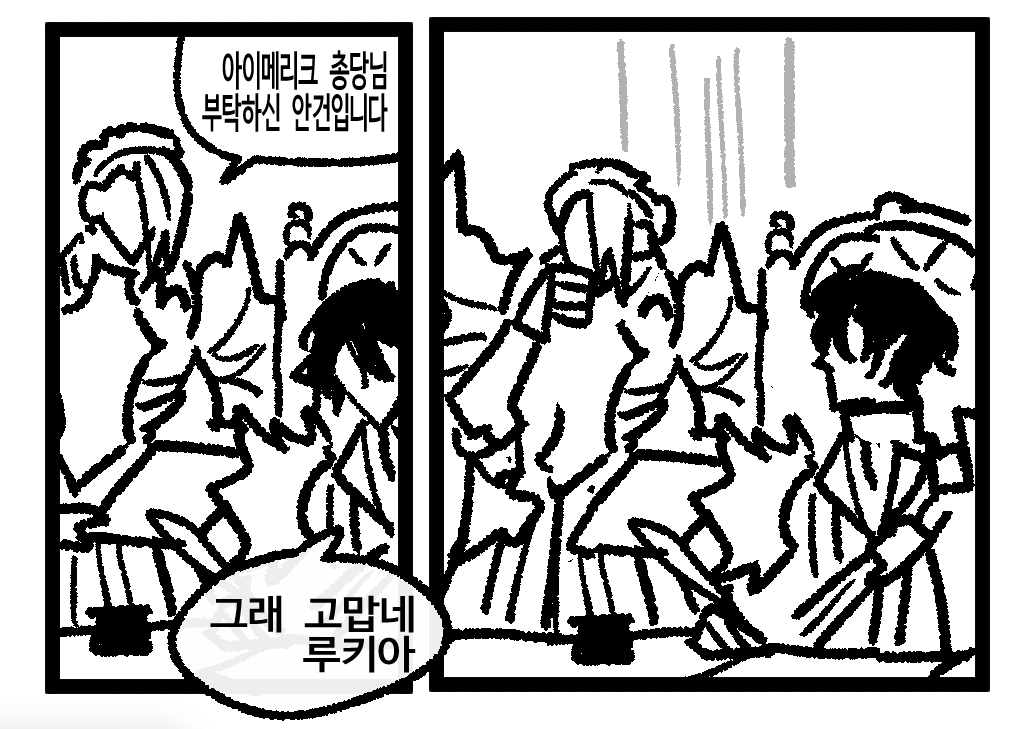 FF14bee's tweet image. 