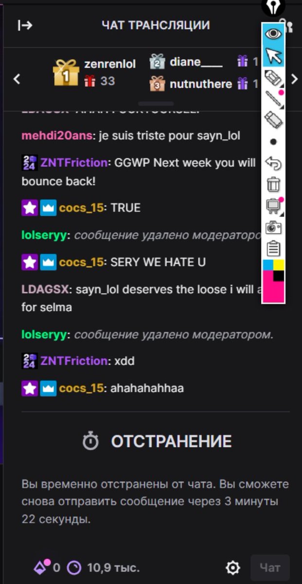 karfus ban = forgot(ted)✅
#ZIZIDREAMED = defeated✅
chat in @drakoFR_ stream = restricted✅
the banger interview = ❌ (thx to @kanaperiod) 

#PCSWIN