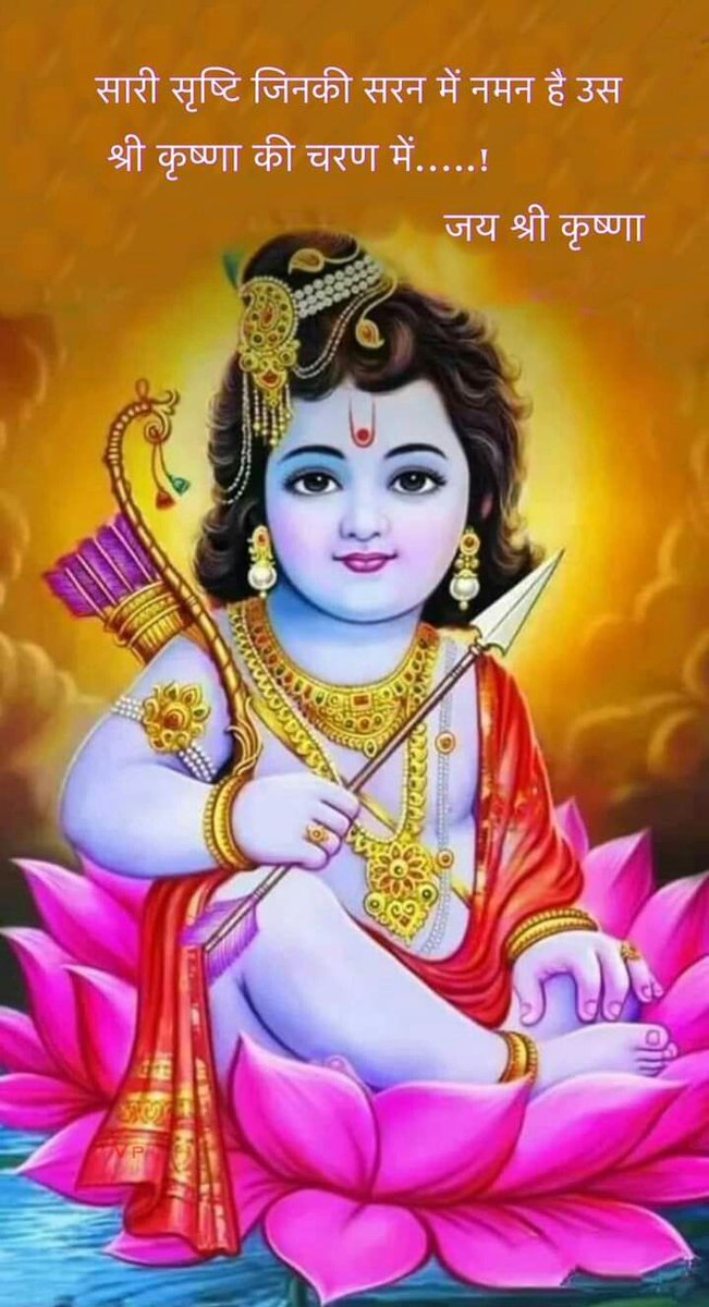 संन्ध्याकालिन को समयमा आ-आफ्नो  बाँस स्थान मा साँझ को बत्ति बाल्ने समय भएको हुँदा संन्ध्याकालिन नमस्कार  🙏
