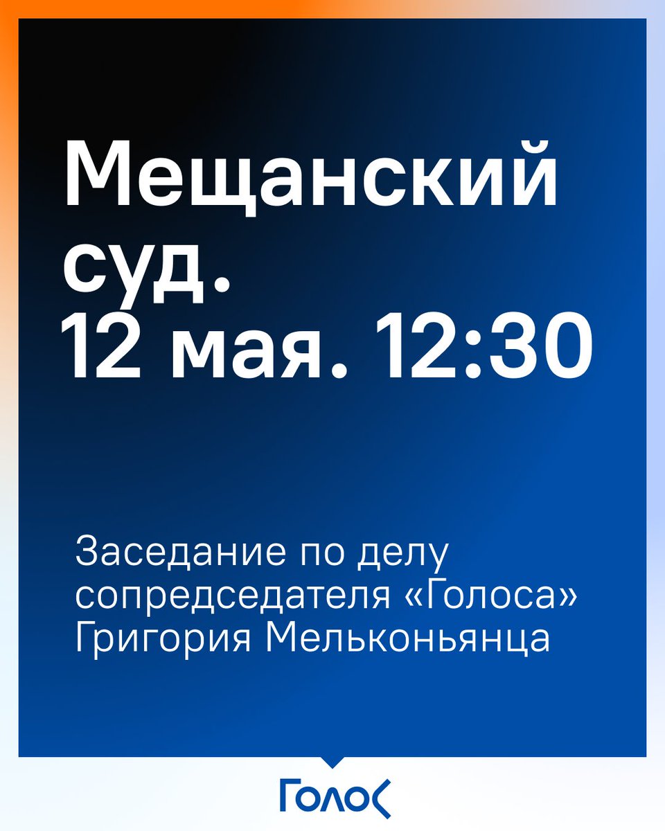 НАСТОЯЩИЙ МАТЕРИАЛ (ИНФОРМАЦИЯ) ПРОИЗВЕДЕН И (ИЛИ) РАСПРОСТРАНЕН ИНОСТРАННЫМ АГЕНТОМ ОБЩЕРОССИЙСКИМ ОБЩЕСТВЕННЫМ ДВИЖЕНИЕМ В ЗАЩИТУ ПРАВ ИЗБИРАТЕЛЕЙ «ГОЛОС» ИЛИ КАСАЕТСЯ ДЕЯТЕЛЬНОСТИ ИНОСТРАННОГО АГЕНТА ОБЩЕРОССИЙСКОГО ОБЩЕСТВЕННОГО ДВИЖЕНИЯ В ЗАЩИТУ ПРАВ ИЗБИРАТЕЛЕЙ «ГОЛОС». 18+