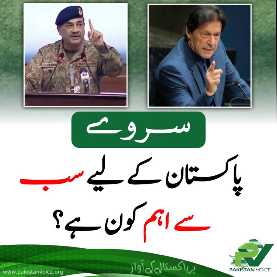 chaudhry_khaula's tweet image. Imran Khan