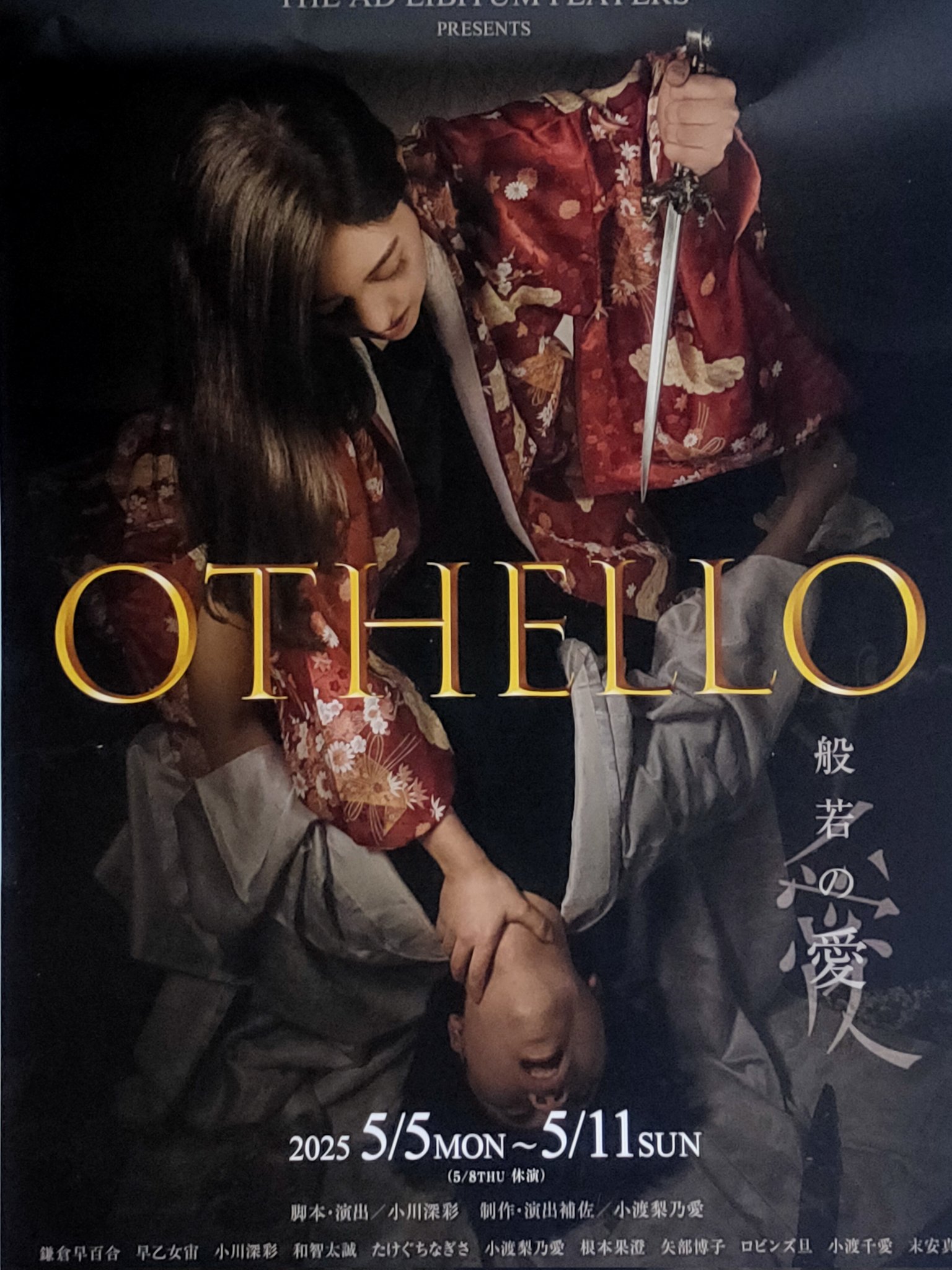 人気商品の入荷速報 入荷Now Seiichi Yamada  X: on その他